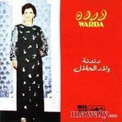 Warda Al Jazairia