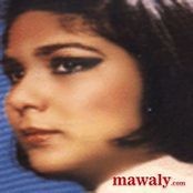 Nawal El Kuwaitia