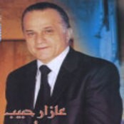 Azar Habib
