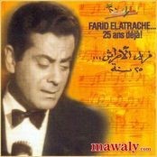 Farid El Atrache
