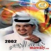Al Jsmy 2002