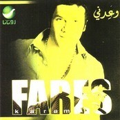 Fares Karam