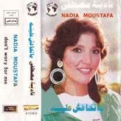 Nadia Mostafa