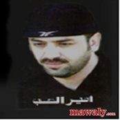 ألبوم امير الحب هيثم يوسف حمل أغاني امير الحب هيثم يوسف Mp3 البومات هيثم يوسف