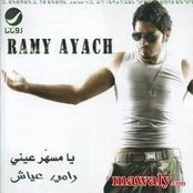 Ramy Ayach