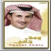 Yosif Shafi
