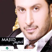 Majid Al Mohandes