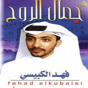 Fahd Kabisy