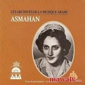 TÉLÉCHARGER MUSIC ASMAHAN MP3 MP3 TÉLÉCHARGER MUSIC ASMAHAN