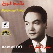 محمد فوزي