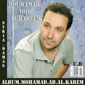محمد عبدالكريم