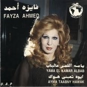 Fayza Ahmed