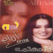 Aryam