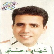 Shehab Hosny