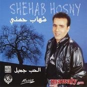Shehab Hosny