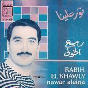 Rabea El Khawli