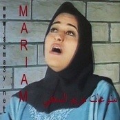 Mariam Elssafi