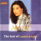 Laura Khalil