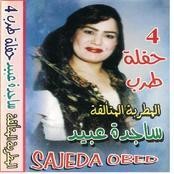 Sajida Ebeid