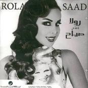 رولا سعد