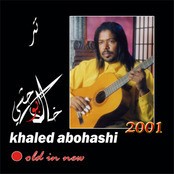 Khalid Abohashi