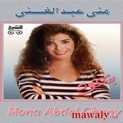 Mona Abd Elghany