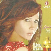 Nabiha El Karaouli