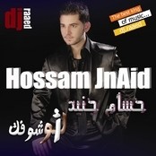 Hossam Junaid