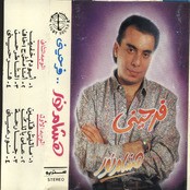 Hisham Nour