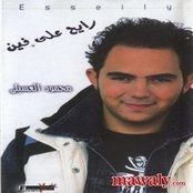 Mahmoud El Esseily