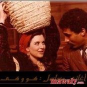 Soad Hosni
