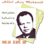 عبدالعزيز محمود
