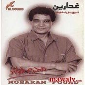 Muharram Fouad