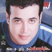 Tarek Abdelhalim