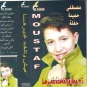 Moustafa 7mida
