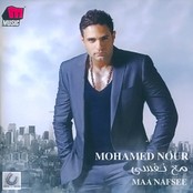 Mohamed Nour