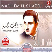 music nazem al ghazali mp3 gratuit