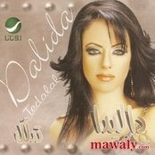 Dalida Kuwait