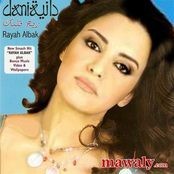 Dania Al Khatib