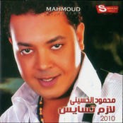 Mahmoud Elhosiny