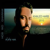 Khaled Harb