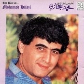 محمد حجازي