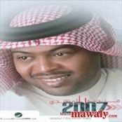 Mnswr Al Mhndy 2007