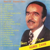 Hamid Zahir
