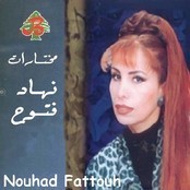 Nohad Fatoh