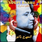 Lotfi Sabri