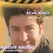 Nassif Arouq