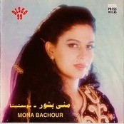 Mouna Bashour