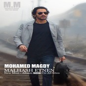 Mouhamed Magdy