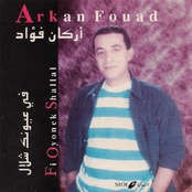 Arkan Fouad